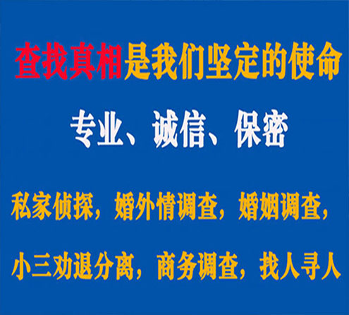 关于云和飞狼调查事务所